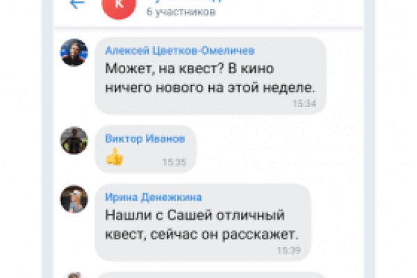 Омг работает